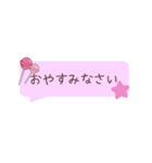 素直な敬語スタンプ【Pink】（個別スタンプ：10）