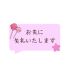 素直な敬語スタンプ【Pink】（個別スタンプ：11）
