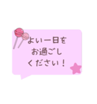 素直な敬語スタンプ【Pink】（個別スタンプ：12）