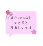 素直な敬語スタンプ【Pink】（個別スタンプ：13）