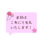 素直な敬語スタンプ【Pink】（個別スタンプ：15）