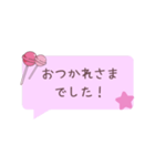 素直な敬語スタンプ【Pink】（個別スタンプ：16）