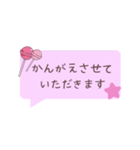 素直な敬語スタンプ【Pink】（個別スタンプ：17）