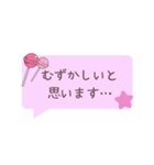 素直な敬語スタンプ【Pink】（個別スタンプ：18）