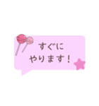 素直な敬語スタンプ【Pink】（個別スタンプ：19）