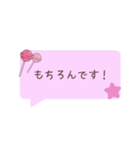 素直な敬語スタンプ【Pink】（個別スタンプ：21）