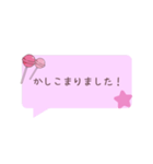 素直な敬語スタンプ【Pink】（個別スタンプ：22）