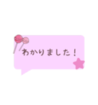 素直な敬語スタンプ【Pink】（個別スタンプ：23）