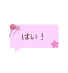 素直な敬語スタンプ【Pink】（個別スタンプ：24）