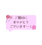 素直な敬語スタンプ【Pink】（個別スタンプ：25）