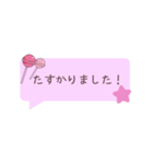 素直な敬語スタンプ【Pink】（個別スタンプ：26）
