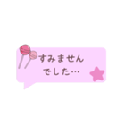 素直な敬語スタンプ【Pink】（個別スタンプ：27）