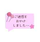 素直な敬語スタンプ【Pink】（個別スタンプ：29）