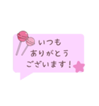 素直な敬語スタンプ【Pink】（個別スタンプ：30）