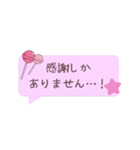 素直な敬語スタンプ【Pink】（個別スタンプ：31）