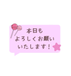 素直な敬語スタンプ【Pink】（個別スタンプ：32）