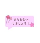素直な敬語スタンプ【Pink】（個別スタンプ：33）