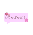 素直な敬語スタンプ【Pink】（個別スタンプ：34）
