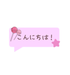 素直な敬語スタンプ【Pink】（個別スタンプ：35）