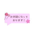 素直な敬語スタンプ【Pink】（個別スタンプ：36）