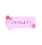 素直な敬語スタンプ【Pink】（個別スタンプ：37）
