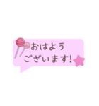 素直な敬語スタンプ【Pink】（個別スタンプ：38）