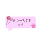 素直な敬語スタンプ【Pink】（個別スタンプ：39）