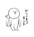 シンプルなまるがおちゃん part2（個別スタンプ：6）