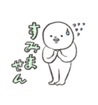 シンプルなまるがおちゃん part2（個別スタンプ：16）