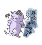 シンプルなまるがおちゃん part2（個別スタンプ：18）