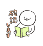 シンプルなまるがおちゃん part2（個別スタンプ：19）