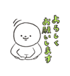 シンプルなまるがおちゃん part2（個別スタンプ：20）