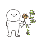 シンプルなまるがおちゃん part2（個別スタンプ：37）