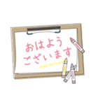 大人かわいい文具の敬語のスタンプ（個別スタンプ：1）