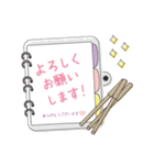 大人かわいい文具の敬語のスタンプ（個別スタンプ：11）