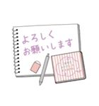 大人かわいい文具の敬語のスタンプ（個別スタンプ：12）