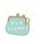 大人かわいい文具の敬語のスタンプ（個別スタンプ：17）