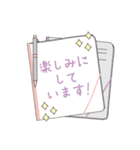 大人かわいい文具の敬語のスタンプ（個別スタンプ：20）