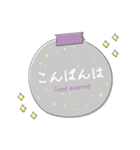 大人かわいい文具の敬語のスタンプ（個別スタンプ：21）