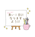 大人かわいい文具の敬語のスタンプ（個別スタンプ：29）