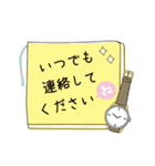 大人かわいい文具の敬語のスタンプ（個別スタンプ：31）