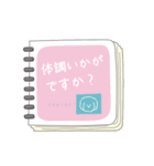 大人かわいい文具の敬語のスタンプ（個別スタンプ：32）