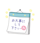 大人かわいい文具の敬語のスタンプ（個別スタンプ：34）