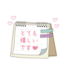 大人かわいい文具の敬語のスタンプ（個別スタンプ：37）