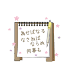 大人かわいい文具の敬語のスタンプ（個別スタンプ：40）