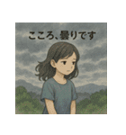 エモい天気スタンプ（個別スタンプ：1）