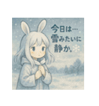 エモい天気スタンプ（個別スタンプ：5）