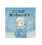 エモい天気スタンプ（個別スタンプ：10）