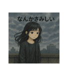 エモい天気スタンプ（個別スタンプ：11）