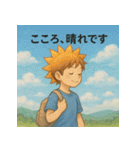 エモい天気スタンプ（個別スタンプ：12）